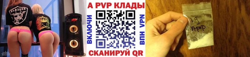 Купить Марихуана A-PVP LSD-25 Гашиш МЕФ КОКАИН Озёрск