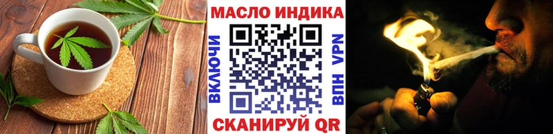 Купить где  Озёрск  Еда ТГК марихуана 