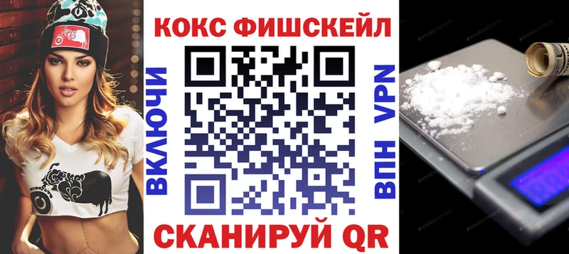 Купить  Озёрск  Cocaine 98% 