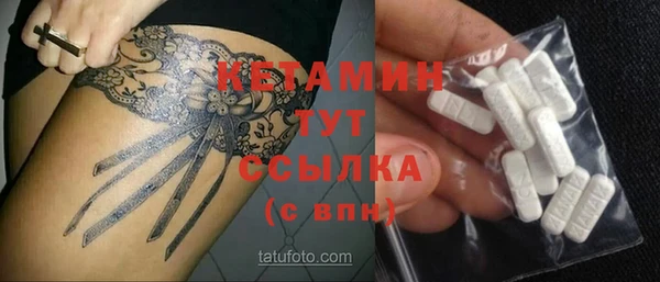 соль ск Арсеньев