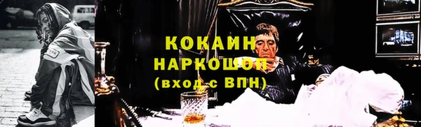 дмт Балахна