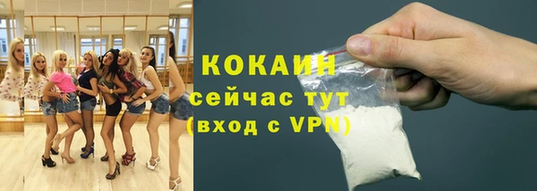 соль ск Армянск