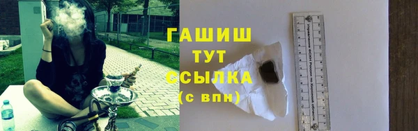соль ск Арсеньев