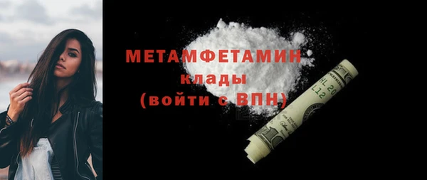 дмт Балахна
