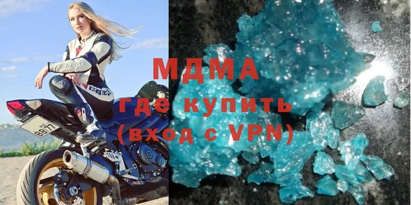 соль ск Арсеньев