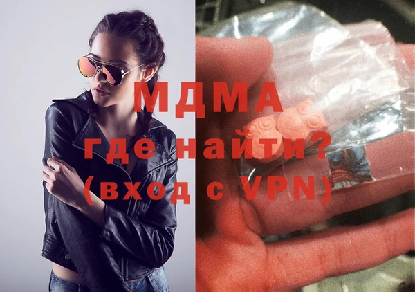 соль ск Армянск