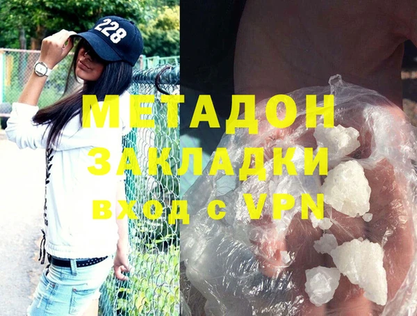 каннабис Баксан