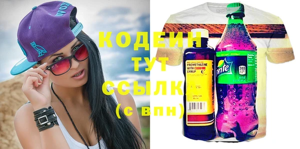 метадон Аркадак