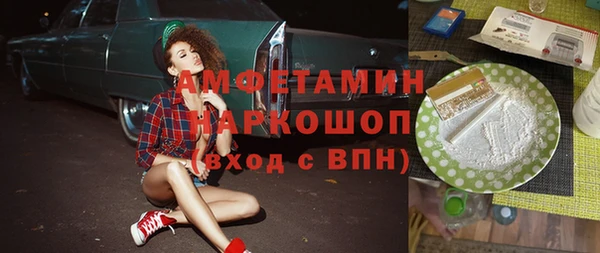 дмт Балахна