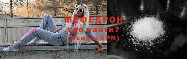 соль ск Арсеньев