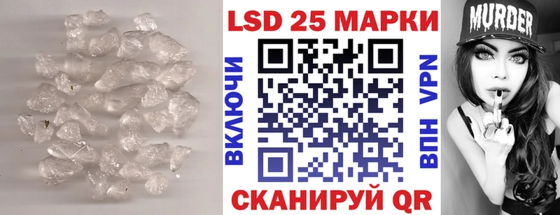 Купить закладки  Озёрск  ЛСД экстази кислота 