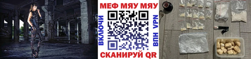 Мефедрон мука Озёрск