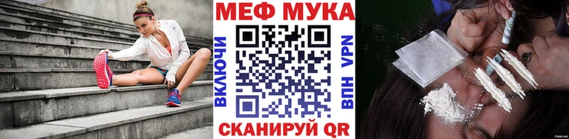 Купить  Озёрск  МЕФ VHQ 