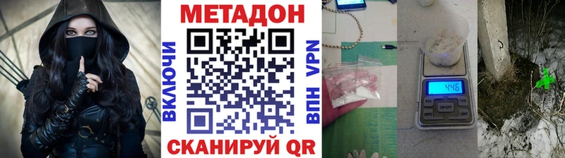 Купить закладки  Озёрск  МЕТАДОН белоснежный 