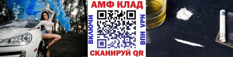 Купить закладки  Озёрск  МЕТАМФЕТАМИН винт 