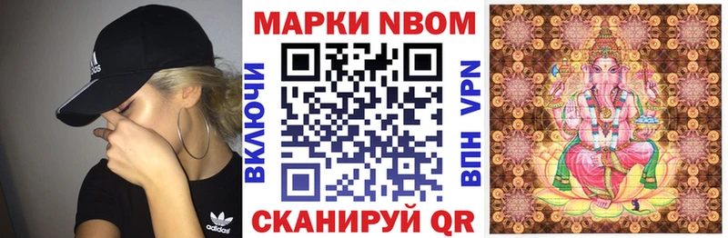 Купить  Озёрск  Наркотические марки 1,5мг 