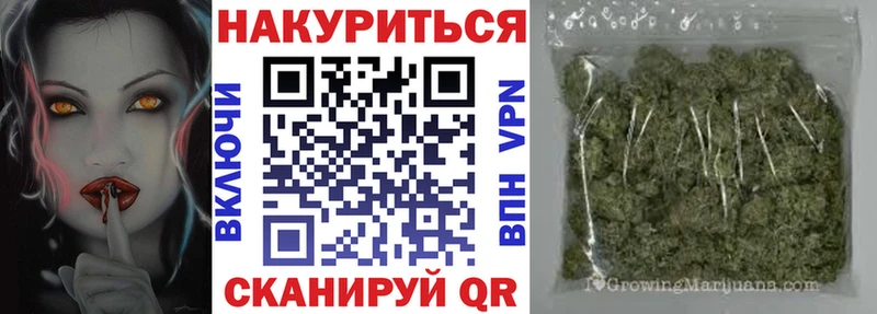 Канабис планчик  Купить  Озёрск 
